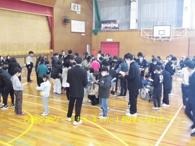 https://togo.schoolweb.ne.jp/2310261/blog_img/96188785?tm=20241125113902