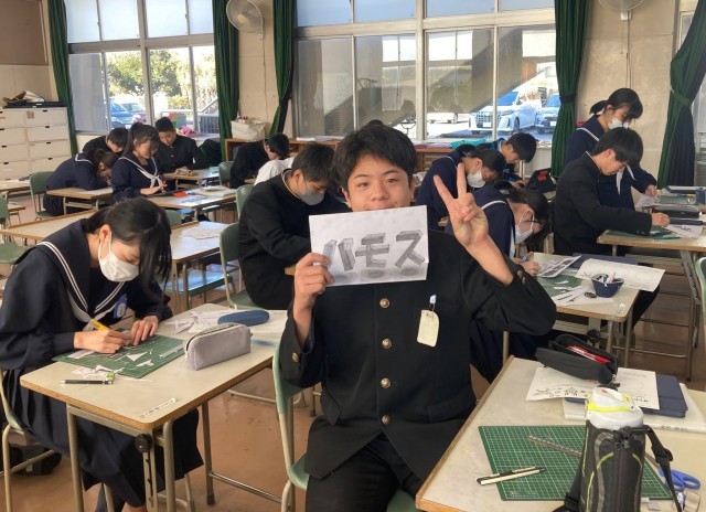 https://togo.schoolweb.ne.jp/2320116/blog_img/141924244?tm=20241217122858